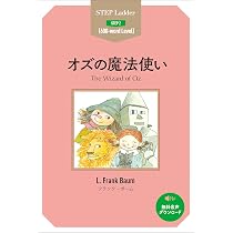 オズの魔法使い Wizard of Oz 大判洋書 絵本 2冊 メロディブック 71t+6WMQFHL._AC_UL210_SR210,